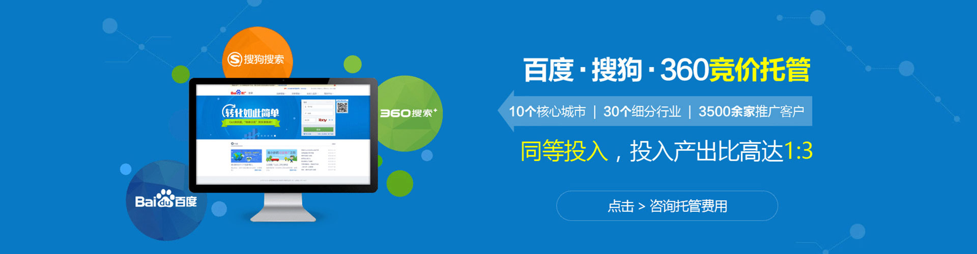 葵青sem主管