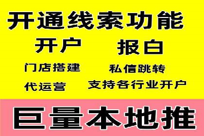 竞价账户管理案例：代运营公司的创意策略分享