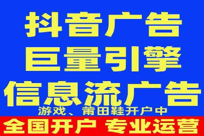 竞价推广开户费用案例分享：如何实现低成本高回报